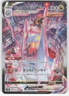 Duraludon VMAX