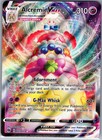 Alcremie VMAX