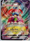 Alcremie VMAX