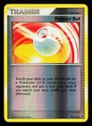 Premier Ball