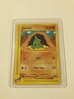 Larvitar