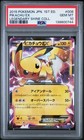 Latios
