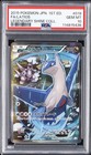 Latios