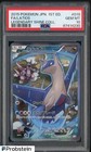 Latios