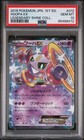 Latios