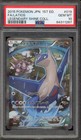 Latios