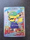 Luigi Pikachu 