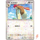 Pidgeotto