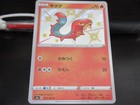 Sizzlipede