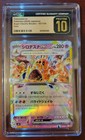 Palossand ex