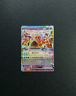 Palossand ex