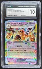 Palossand ex