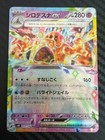 Palossand ex