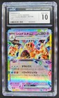 Palossand ex