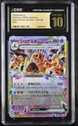 Palossand ex