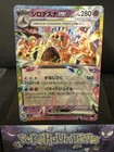 Palossand ex