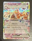 Palossand ex