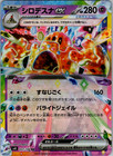 Palossand ex