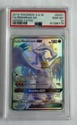 Reshiram GX