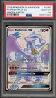 Reshiram GX