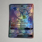 Reshiram GX