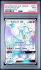 Reshiram GX