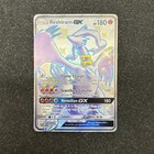 Reshiram GX