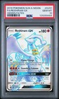 Reshiram GX