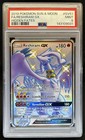 Reshiram GX