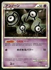 Gloom