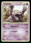 Gloom