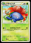 Gloom