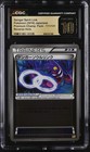 Gengar Spirit Link