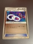 Gengar Spirit Link