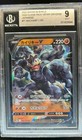 Machamp V