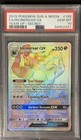 Incineroar GX