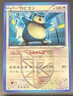 Snorlax