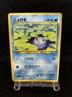 Poliwag