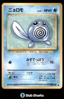 Poliwag
