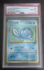 Poliwag