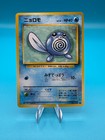 Poliwag
