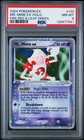 Mr. Mime EX