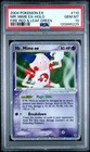Mr. Mime EX