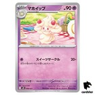 Alcremie