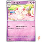 Alcremie