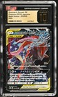 Greninja & Zoroark Tag Team  GX
