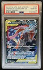Greninja & Zoroark Tag Team  GX