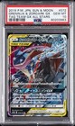 Greninja & Zoroark Tag Team  GX
