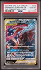Greninja & Zoroark Tag Team  GX