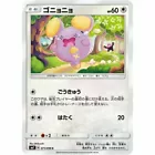 Whismur